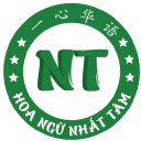 Hoa Ngữ Nhất Tâm - Quận Thủ Đức