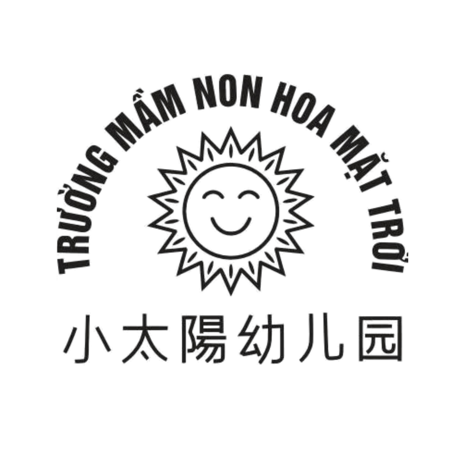 Mầm non Hoa Mặt Trời - Phường 2