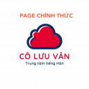Tiếng Hàn Cô Lưu Vân - Hà Đông