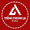 Tiếng Trung 3S Edu - Lục Nam