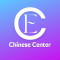 Tiếng Trung CECenter 一起学中文 - Thủ Đức