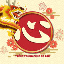 Tiếng Trung cùng cô Tâm - Đà Nẵng