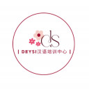 Tiếng Trung DEYSI - Dĩ An