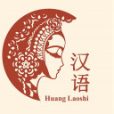 Tiếng Trung Huang Laoshi - Hải Dương