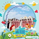 Trung Tâm Hỗ Trợ Phát Triển Giáo Dục Hòa Nhập - Can Thiệp Sớm Tương Lai - Nam Định