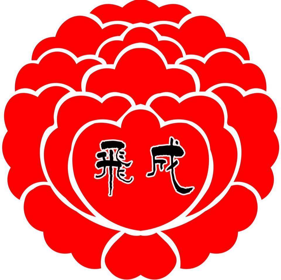 Trung tâm Hoa Ngữ Phi Thành CS2 - Lái Thiêu