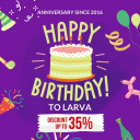 Trung tâm Larva English - An Khánh