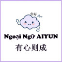 Trung tâm Ngoại Ngữ AIYUN - Phước Thạnh