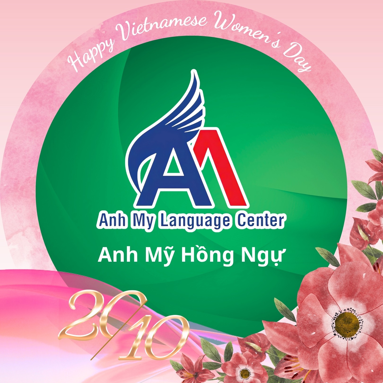 Trung tâm Ngoại Ngữ Anh Mỹ - Cơ sở 4