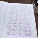 Trung tâm Rèn Luyện Chữ Đẹp - Anh văn - Phường 5