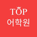 Trung tâm tiếng Hàn TOP - Mỹ Đình 1