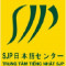 Trung Tâm Tiếng Nhật SJP - Phương Liệt