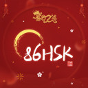 Trung tâm Tiếng Trung 86 HSK - Trần Đại Nghĩa