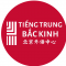 Trung Tâm Tiếng Trung Bắc Kinh - Liễu Giai