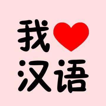 Trung tâm Tiếng Trung Mỹ Duyên - Hải Phòng