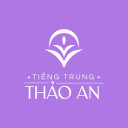 Trung tâm Tiếng Trung Thảo An - Lê Trọng Tấn