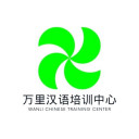 Trung Tâm Tiếng Trung Vạn Lý - An Khánh