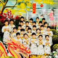 Trường Mầm non Hoa Sen - Gia Viễn