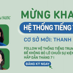 Hệ thống Tiếng Trung CTI HSK - Đống Đa