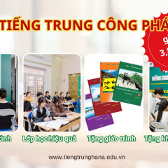 TIẾNG TRUNG HANA - KCN QUẾ VÕ