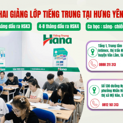 Tiếng Trung Hana - Mỹ hào