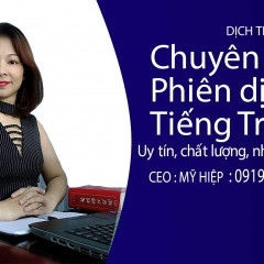 Tiếng Trung Mỹ Hiệp - Đồng Văn