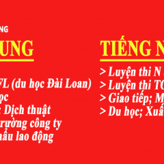 Tiếng Trung - Nhật Cô Huệ - Hải Dương