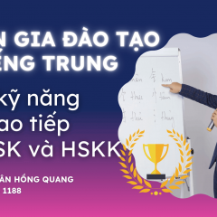 Tiếng Trung Vân Hồng Quang - Trung Liệt