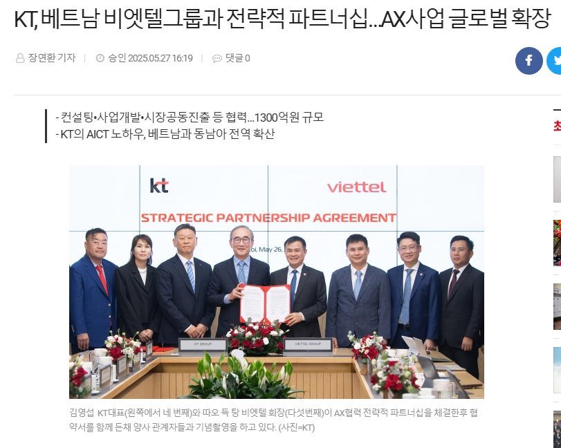 Trung tâm Du Học Hàn Quốc Wisdom - Ngũ Hành Sơn