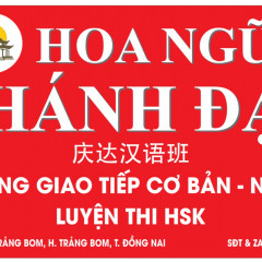 Trung tâm Hoa Ngữ Khánh Đạt - Trảng Bom