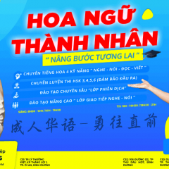 Trung tâm Hoa Ngữ Thành Nhân - Mỹ Phước, Bình Dương