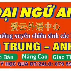 Trung tâm Ngoại Ngữ AIYUN - Phước Thạnh