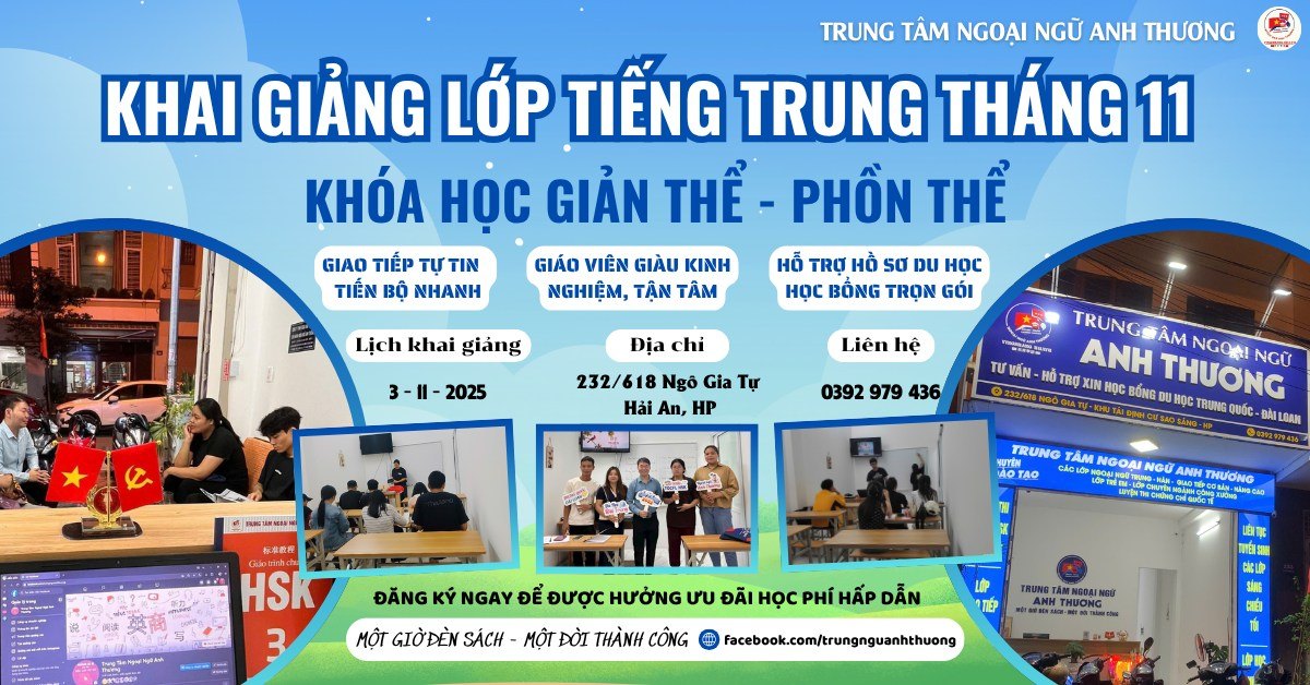 Trung tâm Ngoại Ngữ Anh Thương - Hải An