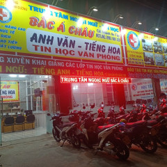 Trung tâm Ngoại Ngữ Bắc Á Châu - An Tây