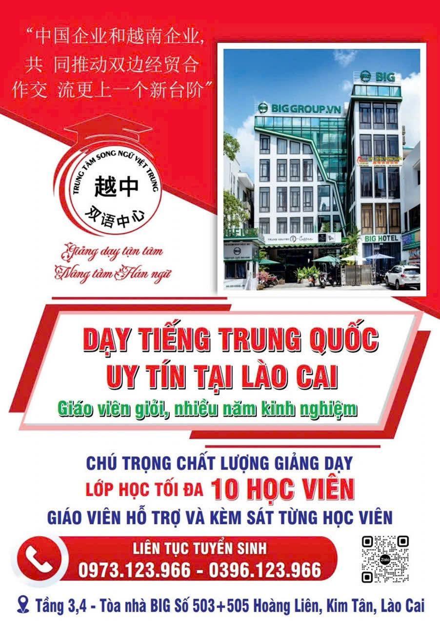 Trung tâm Ngoại ngữ BIG - Kim Tân