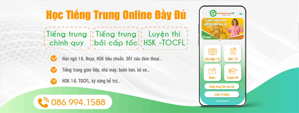 Trung tâm Ngoại Ngữ GMG Hà Nội - Phú Diễn