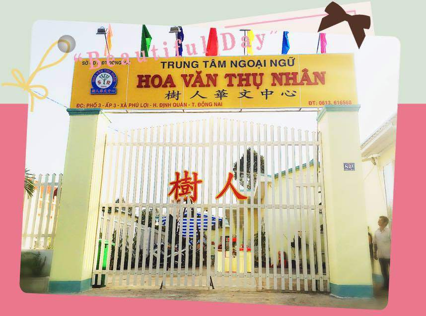 Trung tâm Ngoại Ngữ Hoa Văn Thụ Nhân - Định Quán