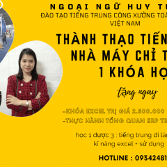 Trung tâm Ngoại Ngữ Huy Tường - Tân Dương