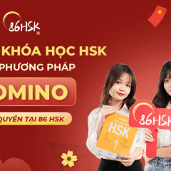 Trung tâm Tiếng Trung 86 HSK - Trần Đại Nghĩa