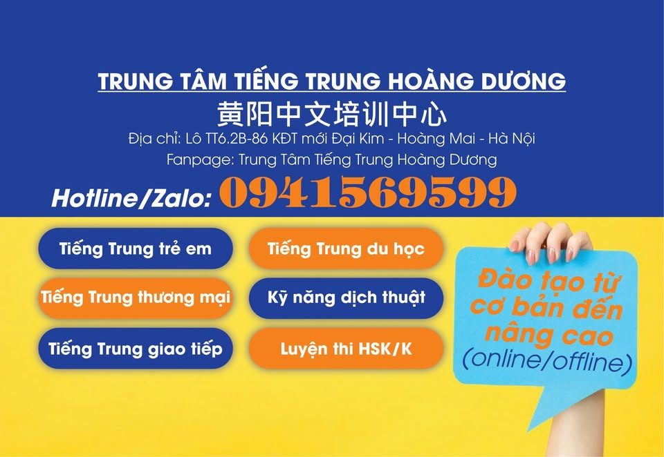 Trung tâm Tiếng Trung Hoàng Dương - Hoàng Mai