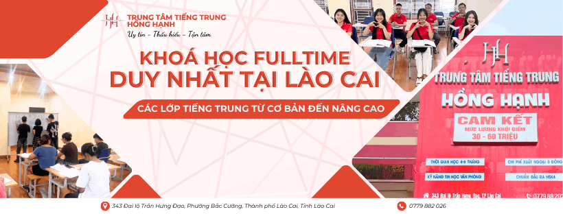 Trung tâm Tiếng Trung Hồng Hạnh - Lào Cai