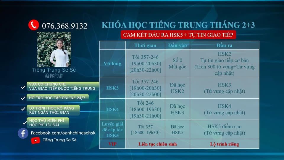 Trung tâm Tiếng Trung HSK Oanhchinese - Quảng Ngãi