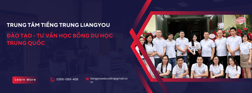 Trung tâm Tiếng Trung Liangyou - Hà Đông