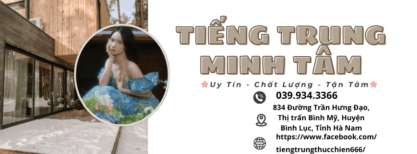 Trung tâm Tiếng Trung Minh Tâm - Bình Lục