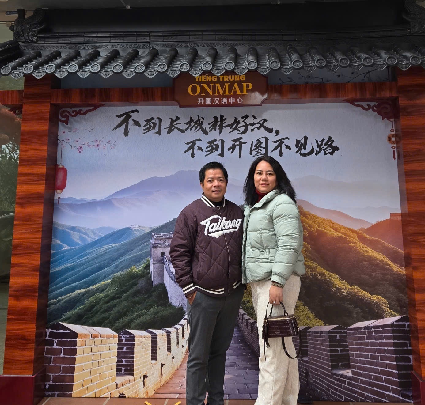 Trung tâm Tiếng Trung Onmap - Kiến Hưng