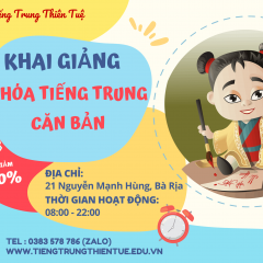 Trung tâm Tiếng Trung Thiên Tuệ - Vũng Tàu