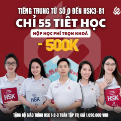 Trung tâm Tiếng Trung WUGAN - Huế