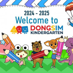 Trường mầm non Dongsim Kindergarten - Ngoại Giao Đoàn