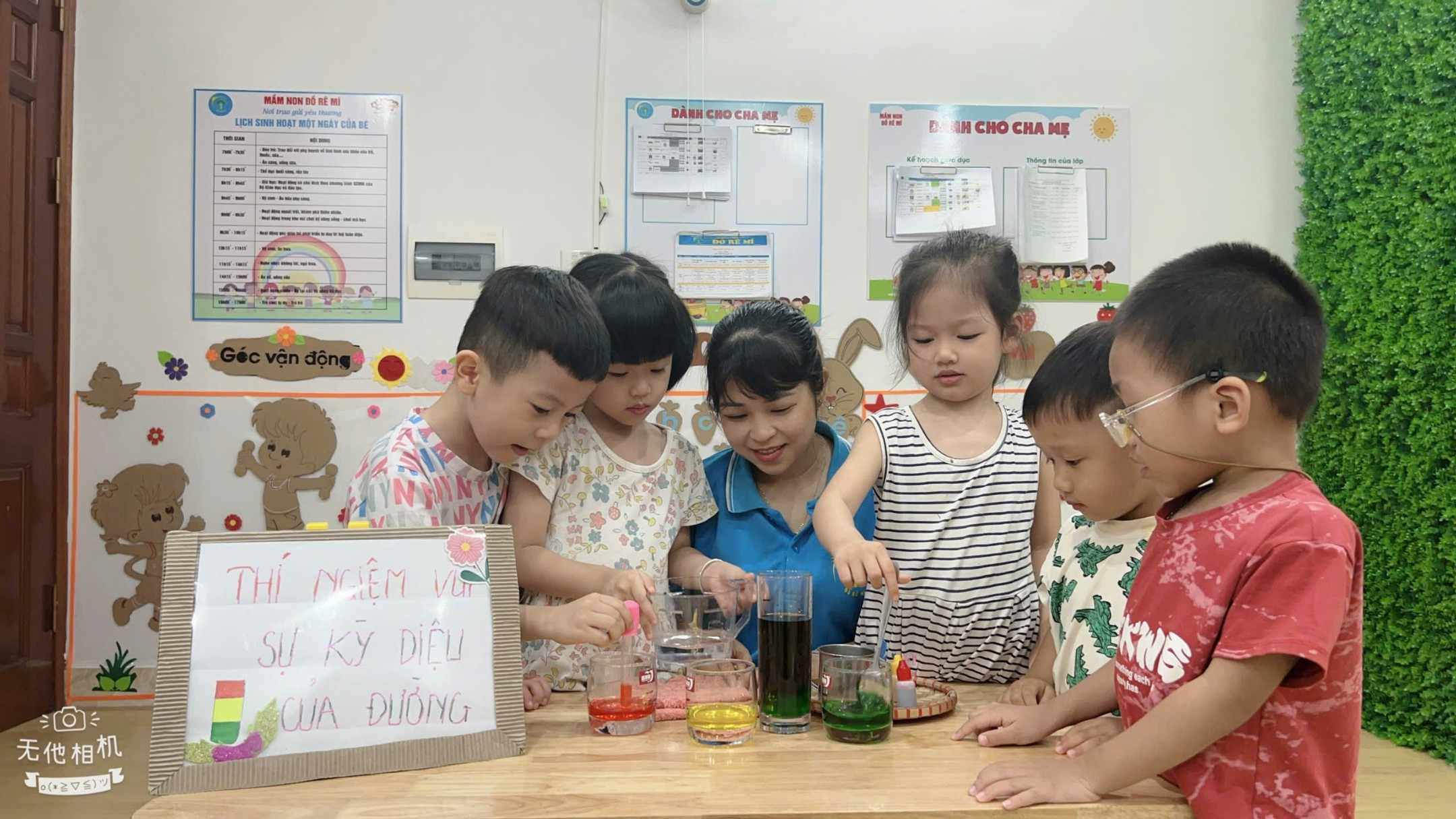 Mầm Non Độc Lập Đồ Rê Mí 2 - Yên Hòa, Cầu Giấy