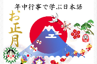 Trung tâm tiếng Nhật PJC - Ô Chợ Dừa, Hà Nội